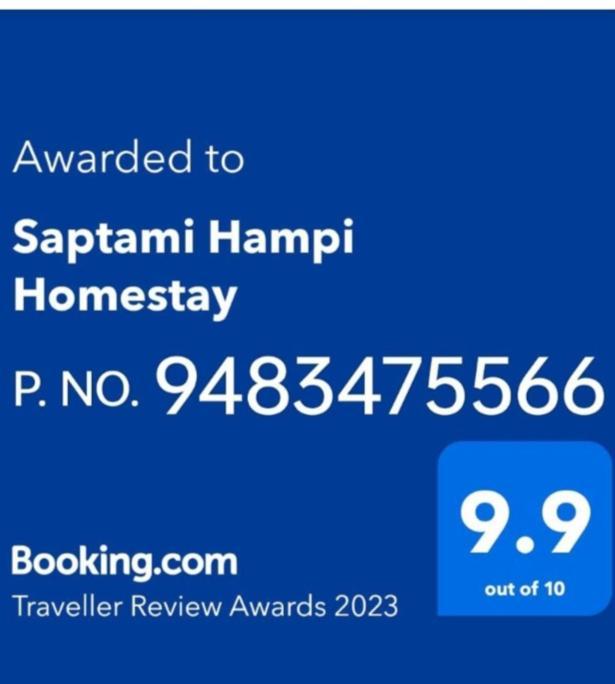 Saptami Hampi Homestay Luaran gambar